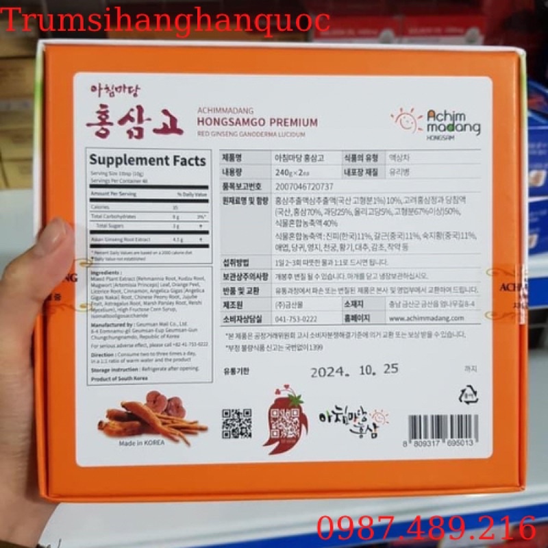 Cao Hồng Sâm Linh Chi ACHIMADANG HÀN QUỐC Hộp 2 Lọ 250GR