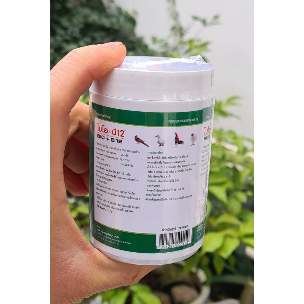 BIO + B12 - PHÒNG CHỐNG CÁC BỆNH DỊCH CHO GÀ, VỊT, GIA CẦM (LỌ)