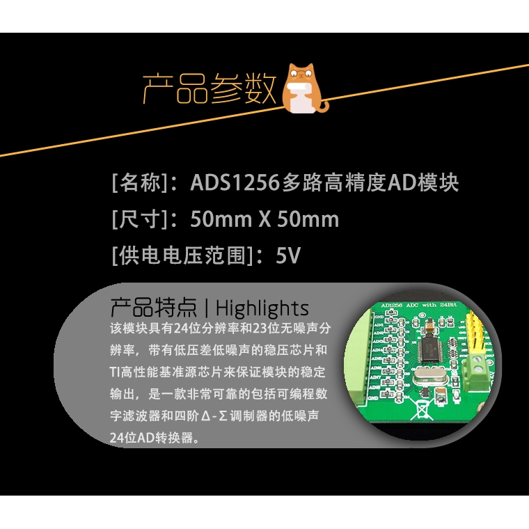 ADS1256 multi-channel high precision AD module analog to digital converter 24 bit data output rate ADC 30K | BigBuy360 - bigbuy360.vn