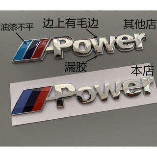 miếng dán power độ BMW chất liệu nhựa ABS