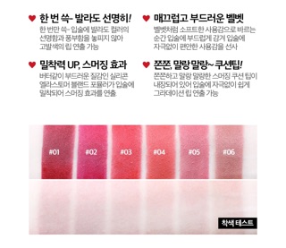 SON KARADIUM PUCCA LOVE EDITION SMUDGING TINT STICK