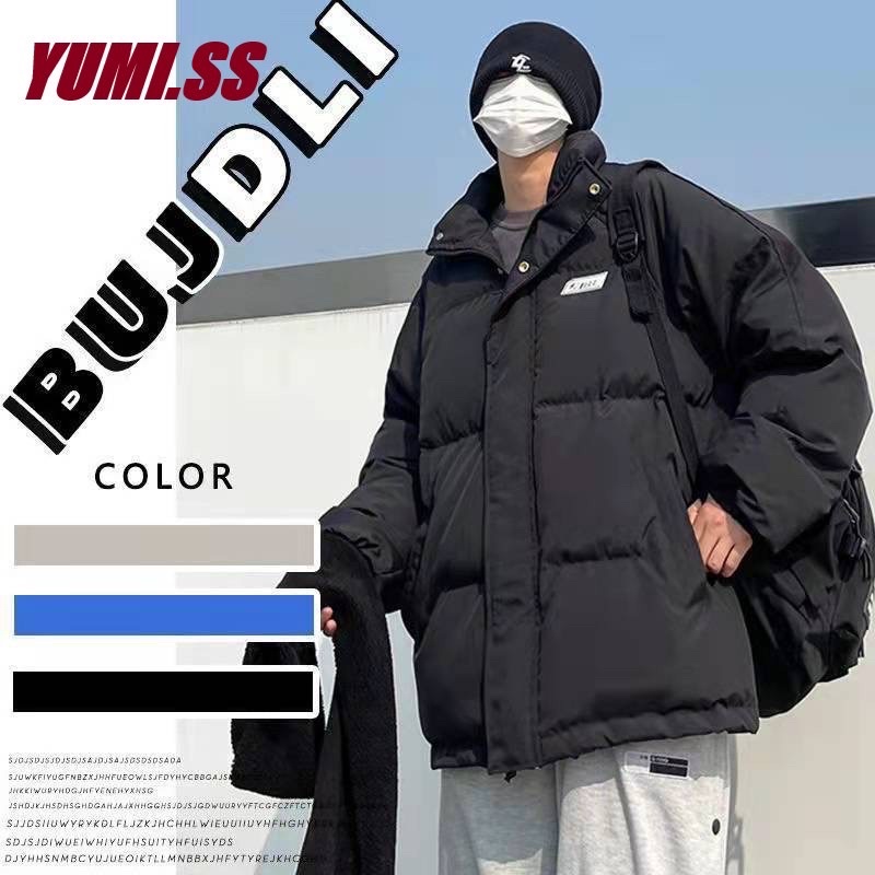 Áo Phao Béo 2022 GATTEEN