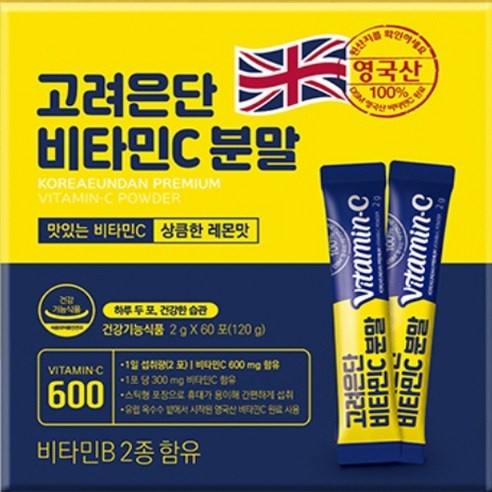 Bột Vitamin C trẻ em 600mg Eundan nội địa Hàn Quốc