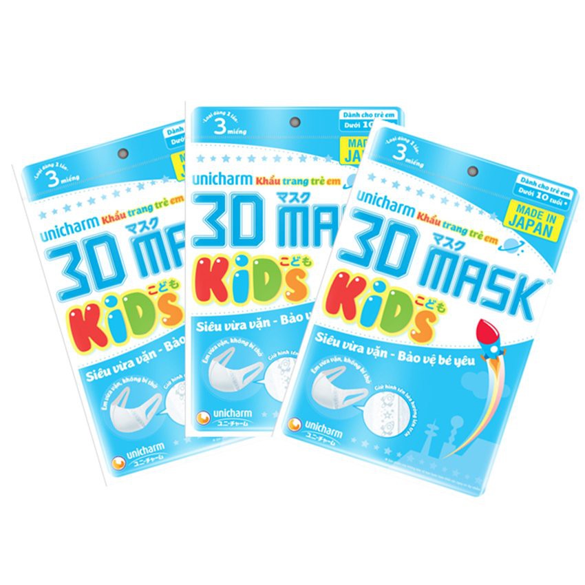 Bộ 10 gói Khẩu trang trẻ em Unicharm 3D Mask Kids (Gói 3 cái) | BigBuy360 - bigbuy360.vn