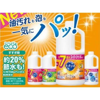Nước rửa bát Kao đậm đặc 1380ml (hàng nội địa Nhật ) .