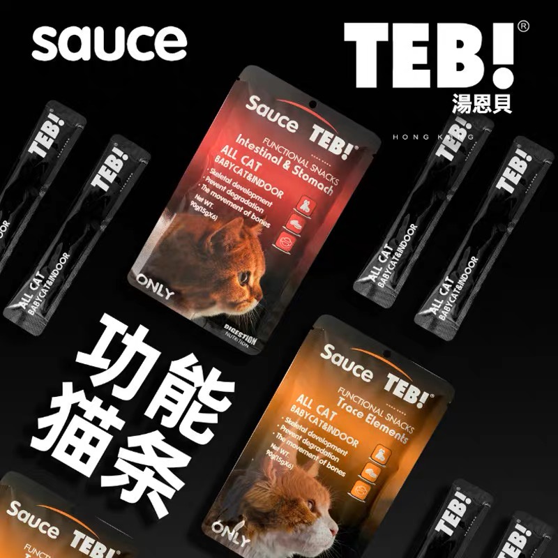 SÚP THƯỞNG MÈO TEB! CAO CẤP FUNCTIONAL SNACKS ĐẠT CHUẨN ISO - FDA - AAFCO