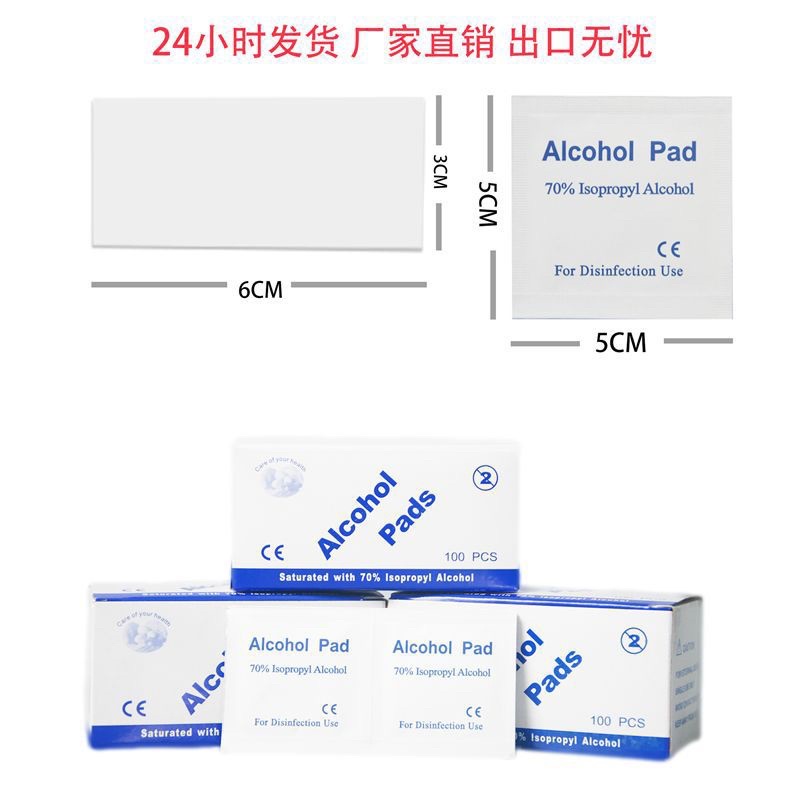 Bông tẩm cồn sát trùng Alcohol Pad, Hộp 100 miếng