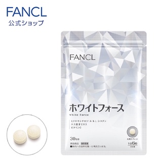 Fancl - Viên Trắng Da Fancl WHITE FORCE