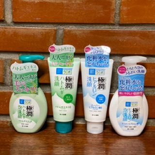 Sữa rửa mặt hadalabo nội địa nhật bản 160ml