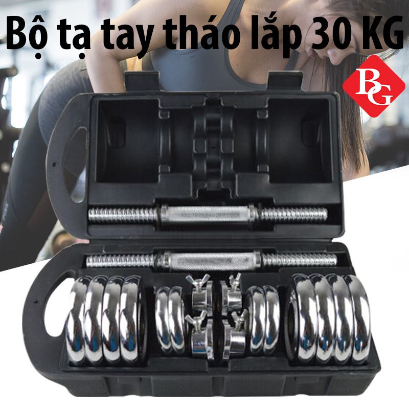 BG Bộ tạ tay cao cấp đa năng điều chỉnh mới nhất