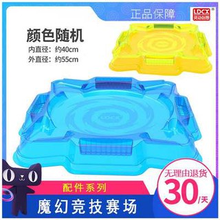 Thông minh sáng tạo tưởng tượng kỳ diệu Gyro 4 khe con quay hồi chuyển chậu Hộp đồ chơi trẻ em Giấc Mơ đấu trường chiến 