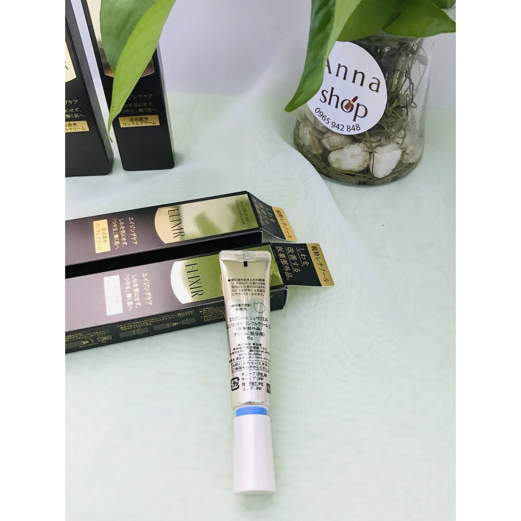 Tinh Chất Chống Nhăn vùng mắt Shiseido Elixir Enriched Wrinkle Cream