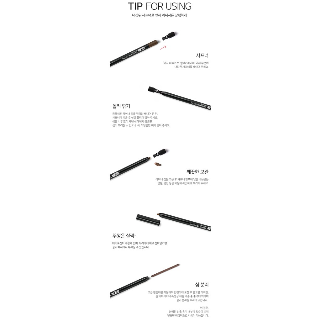 Chì Kẻ Mắt Chống Trôi Merzy Another Me The First Gel Eyeliner Đa Năng | BigBuy360 - bigbuy360.vn