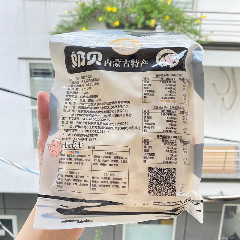 100 Viên Kẹo Sữa Bò Non Nén Dạng Viên Mông Cổ - Kẹo Tuổi Thơ