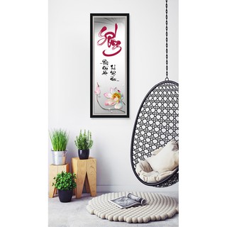 Tranh dán tường VTC thư pháp Chữ Sống UD0412 kim sa