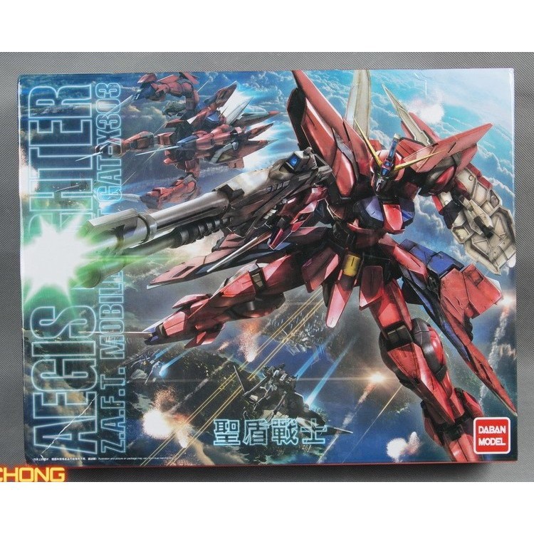 Mô hình lắp ráp MG 1/100 Aegis Gundam Daban