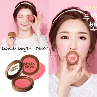 [HCM] Phấn má kem A'pieu Cream Cheek Chok Blusher