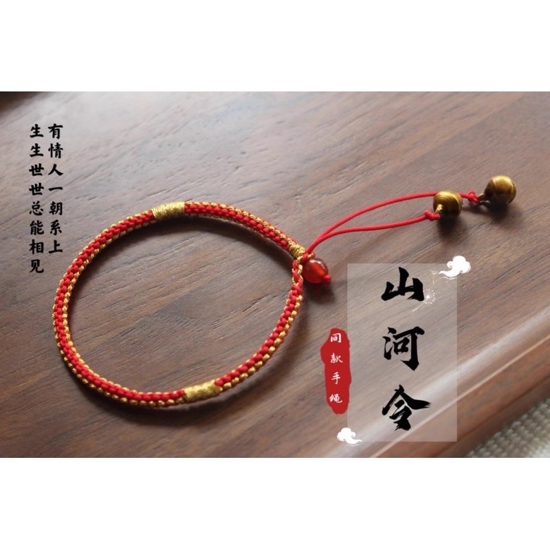 Vòng tay sơn hà lệnh vòng tay đỏ tua chuông
