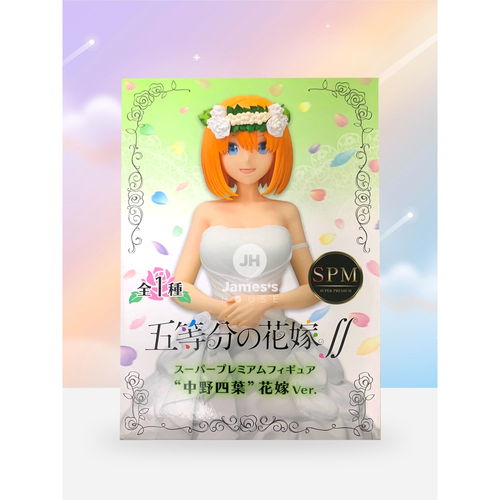 Mô Hình Figure Nhân Vật Anime Gotoubun no Hanayome ∬, Nakano Yotsuba, SPM Figure, Hanayome Ver. (SEGA)