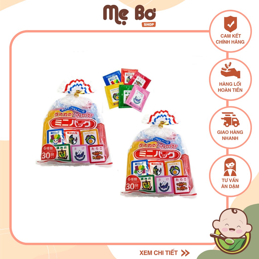 [FURIKAKE] GIA VỊ RẮC CƠM FURIKAKE NHẬT (30 gói)