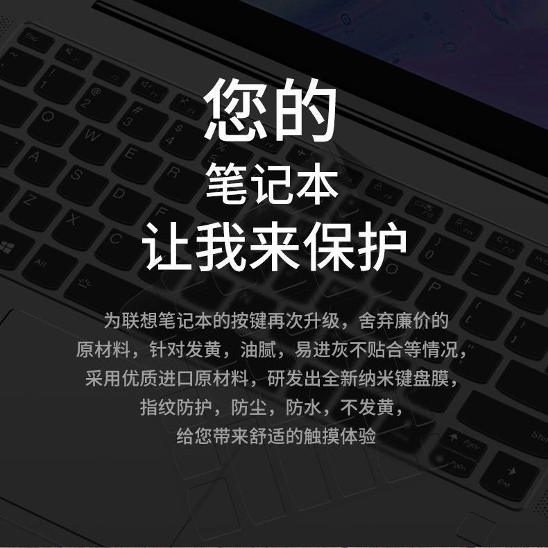 Miếng Dán Bảo Vệ Bàn Phím Cho Laptop Lenovo Pro13 Xiaoxin Notebook Air14 Inch 13.3 15.6 Protecpro13Air1413.315.6152021 4.19