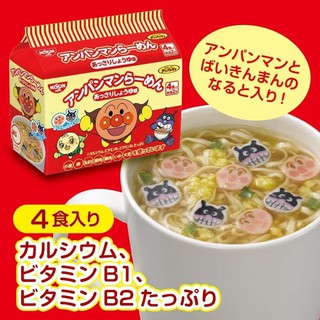 Mỳ Ramen Anpanman Nissin ăn liền cho bé