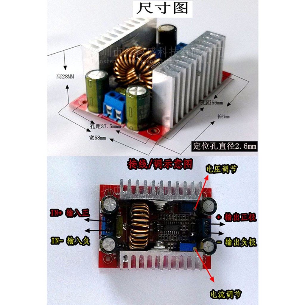 Công suất cao 400WDC-DC điện áp không đổi điện áp không đổi mô-đun nguồn tăng cường dòng điện LED tăng cường ổ đĩa sạc pin máy tính xách tay