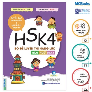 Sách - Bộ đề luyện thi năng lực Hán Ngữ HSK 4 – Tuyển tập đề thi mẫu Mcbooks