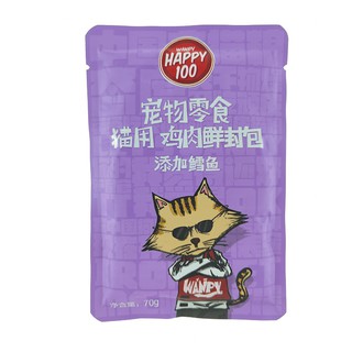 Pate Wanpy Happy 100 cho mèo 9 vị