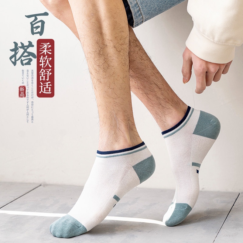 Vớ cotton Cổ Ngắn Thoáng Khí Chất Lượng Cao Thời Trang Mùa Hè Cho Nam