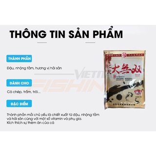[Mua 1 Tặng 1] Mồi Vô Song HUA