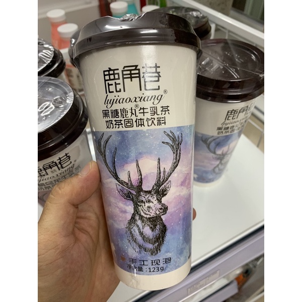 Trà sữa cốc tự pha The Alley 123g