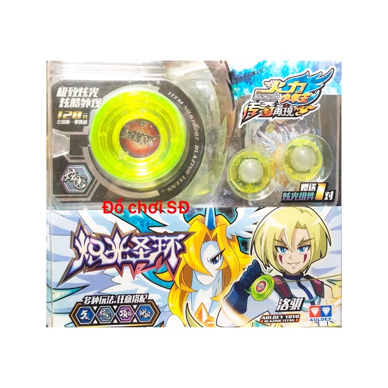 Yoyo xanh 676207 xanh lá - tặng 2 dây yoyo