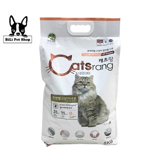 Freeship từ 99k - thức ăn hạt cho mèo catsrang túi 5kg