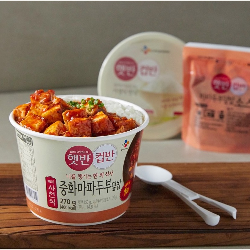 햇반컵반 중화마파두부덮밥 270G