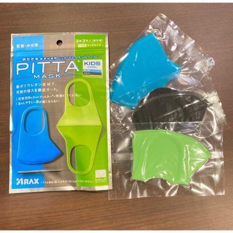 Set 3 khẩu trang pita hàng nội địa Nhật