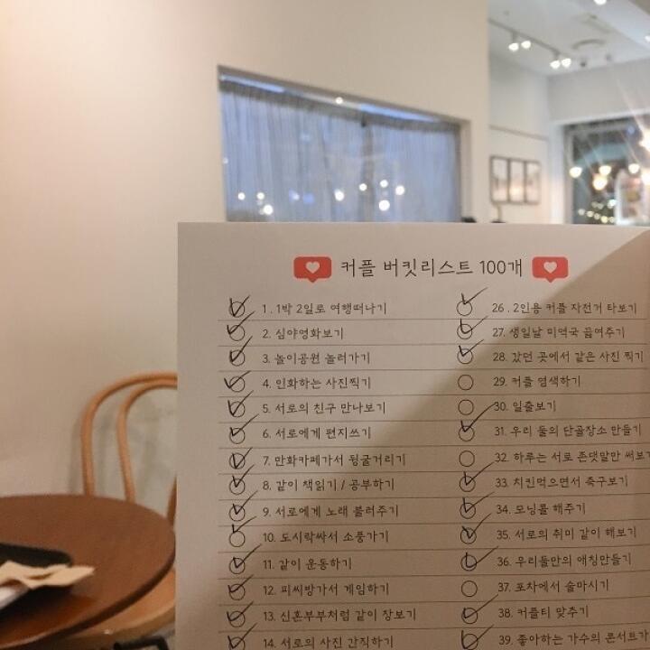 Tuyển Tập Thư Tỏ Tình Đến Bạn Trong 30 Ngày ARTBOX Hàn Quốc