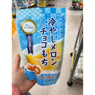 Bánh Mochi Nhật Bản