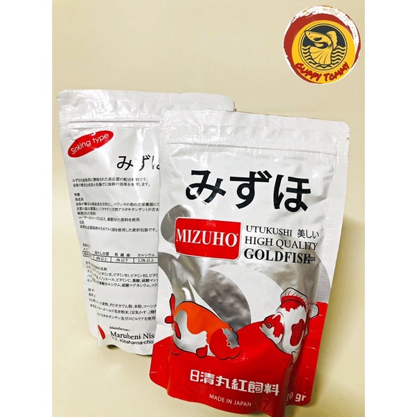 Thức Ăn MIZUHO GOLDFISH cho cá vàng - Cám Nhật gói 300 Gram - Hạt cám chìm
