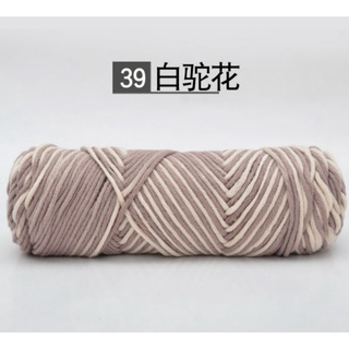 Cuộn Chỉ Len Cotton love  100g Dùng Để Đan Khăn Choàng