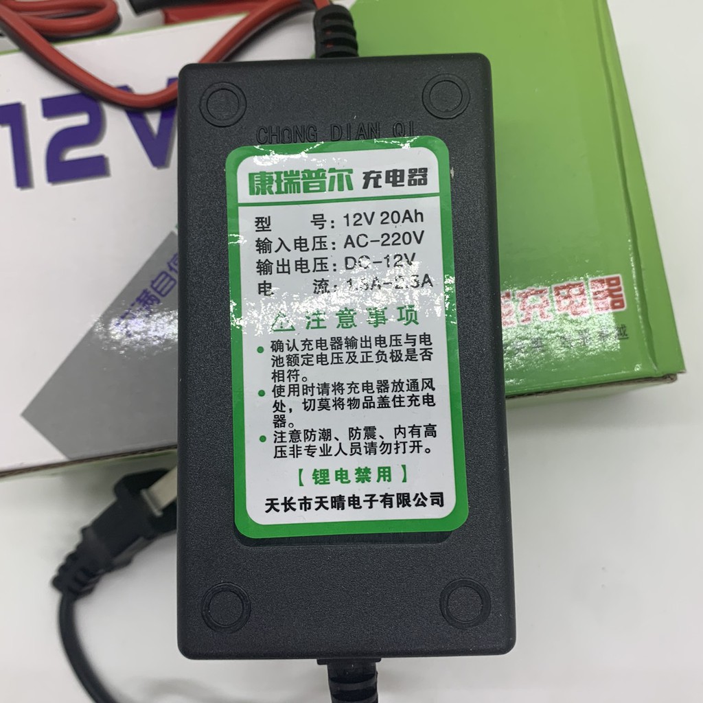 Sạc 1 bình ắc quy 12v  12ah-20ah tự ngắt khi đầy