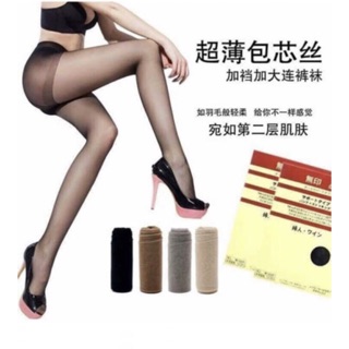 Quần tất Muji nhật bản