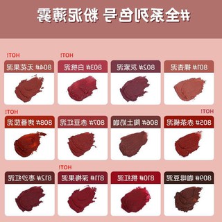 Son tiểu thư bông nơ hồng mộng mơ MAFFICK