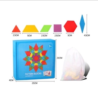 Ghép Hình Sáng Tạo - Pattern Blocks (155 chi tiết)