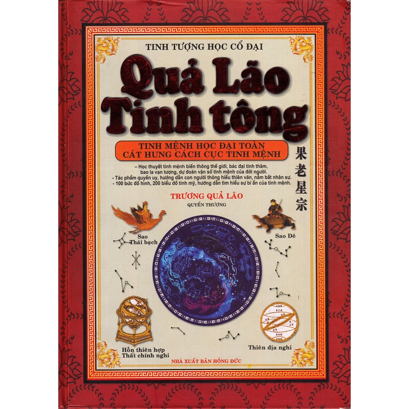 Sách - Quả Lão Tinh Tông - Quyển Thượng