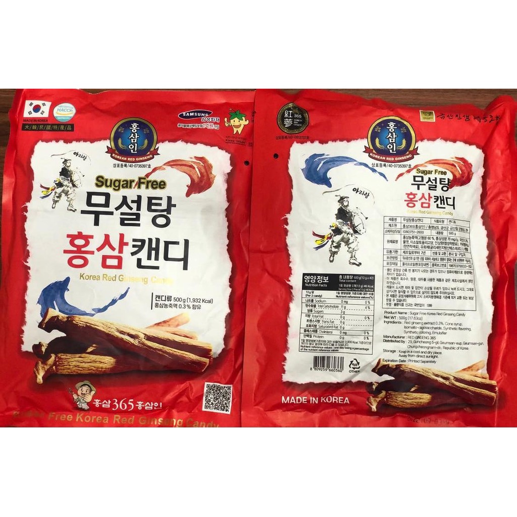 KẸO HỒNG SÂM KHÔNG ĐƯỜNG HÀN QUỐC(500g)