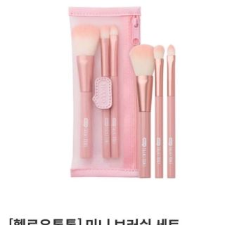 Set 3 cây cọ make up Clio mini + túi đựng