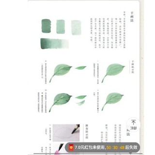 (ODER) Tập Art book dạy vẽ Mỹ Nhân Cổ Phong