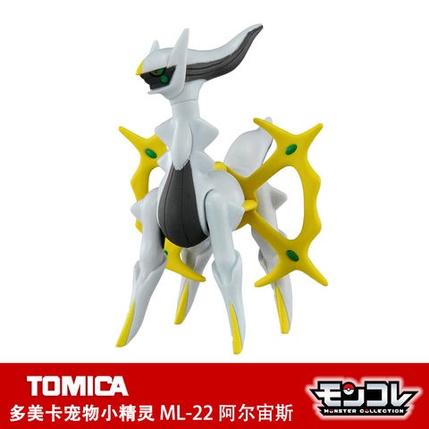 Mô Hình Nhân Vật TOMICA Pokémon Có Khớp Cử Động