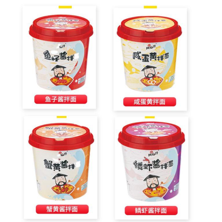 [BÃO SALE 3 NGÀY] [Mã hoàn 8% đơn 199K] [BÃO SALE] Mì Cay Ramen - Bún Chua Cay Trùng Khánh - Hộp 115gr